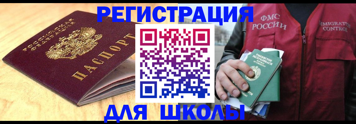пропишу в квартире в Химках