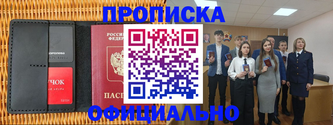 регистрация для дет. сада в Химках