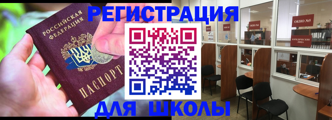 пропишу в квартире в Химках
